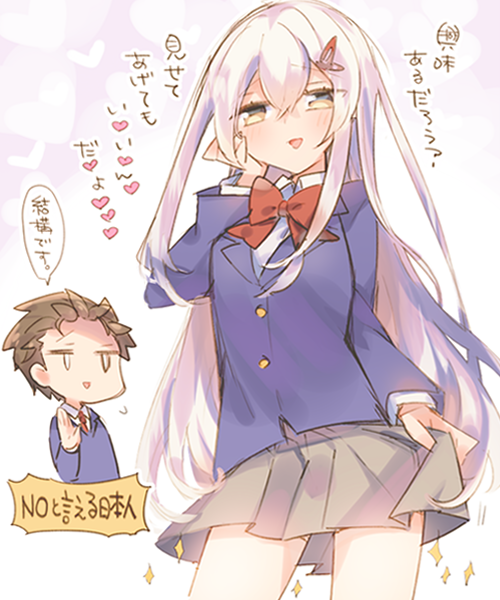 ドナかわ♥ 