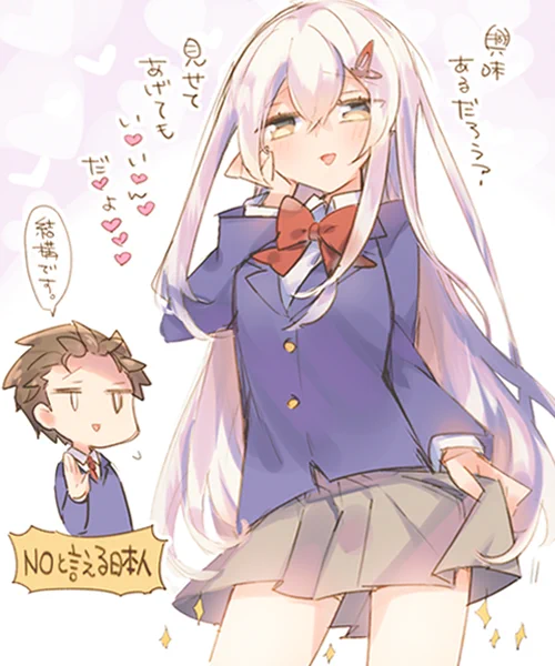ドナかわ♥ 