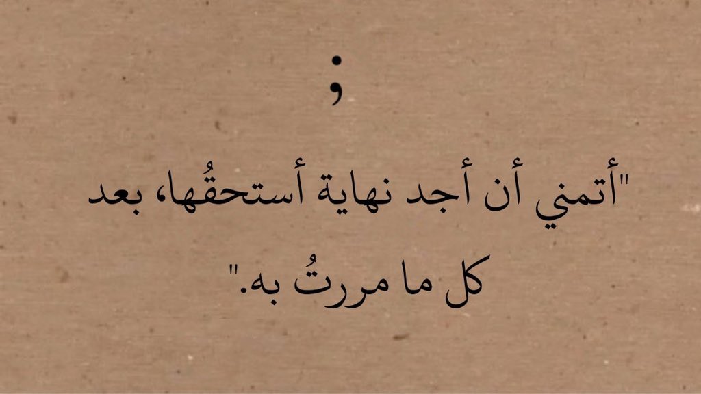 - الرسالة الخامسة.