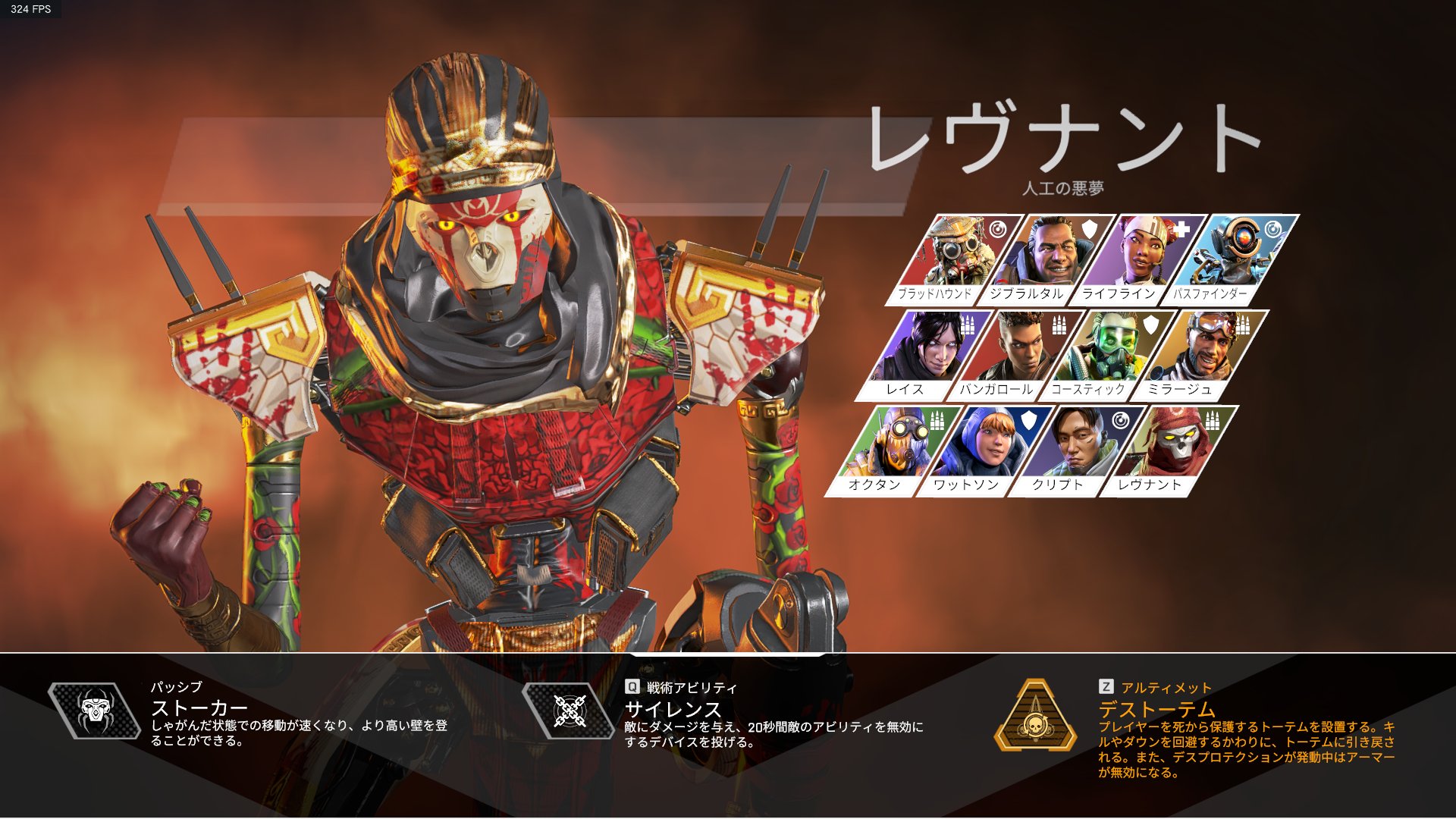 Apex 壁紙 レヴナント 壁紙 春