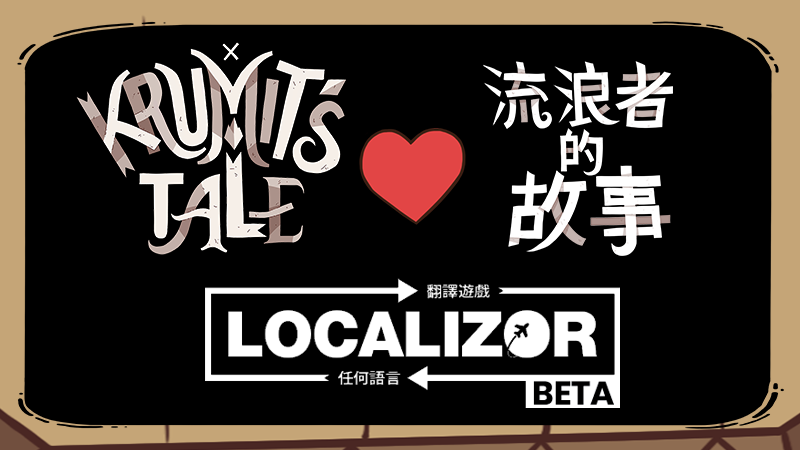 slothwerks's tweet photo. Today - we're launching a community translation project for Krumit's Tale. If you're interested in helping out, check out our project over at @localizor!

Localizor is an amazing tool we've been using internally to help support translation to Chinese.

https://t.co/R4ICPMAp0W https://t.co/rDMA8ElbHJ