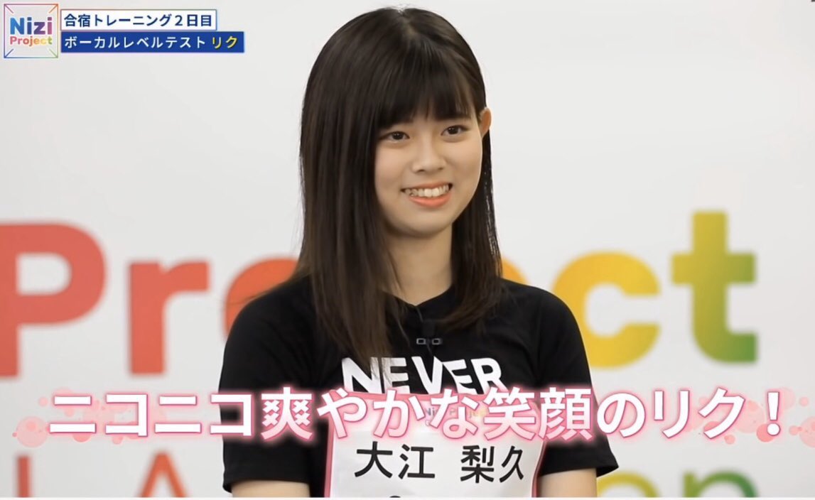 さんごう در توییتر リクちゃん お歌がすごいうまいね 小動物系 ぱっちり大きい目とか 顎ライン丸いの可愛い Jyp好みの明るく元気で爽やかな雰囲気 友達がキューブもらって泣いちゃうあたり 良い子と見た 個人的には パート1ではそんなに印象強く