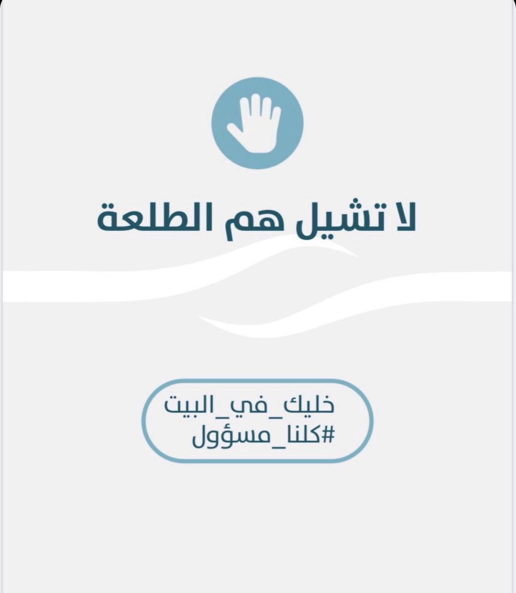 A Thread From Yaraibrahimn لا تشيل هم الطلعه خليك بالبيت و كل شي موجود فالتطبيقات هذا ثريد فيه تطبيقات تخص الصحه تمارين
