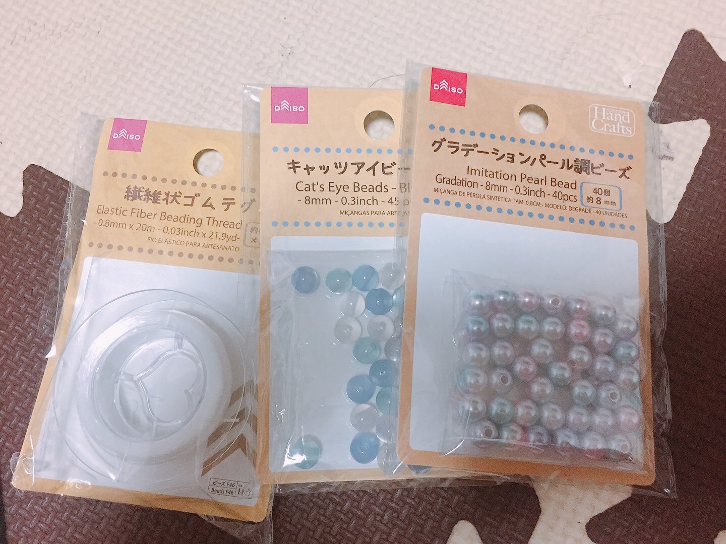 Sachi ダイソー Daiso ビーズ ブレスレット パール 青系 T Co Bzdbbg2az4 Twitter