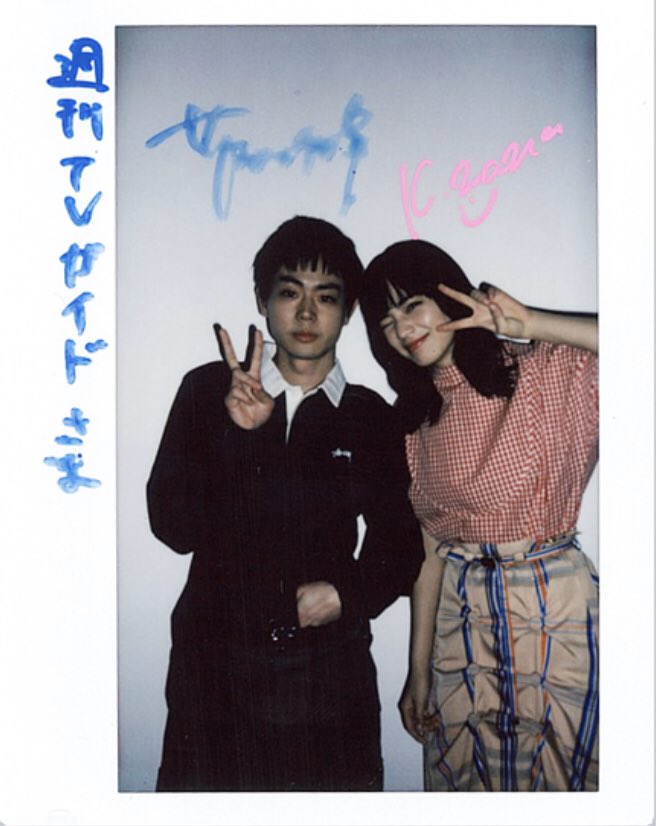 Nyang_nana's tweet photo. 小松菜奈 菅田将暉 TVガイド https://t.co/ErZomwjwYt