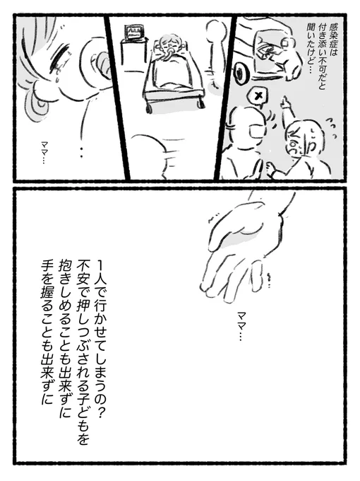 続きです 2/2 