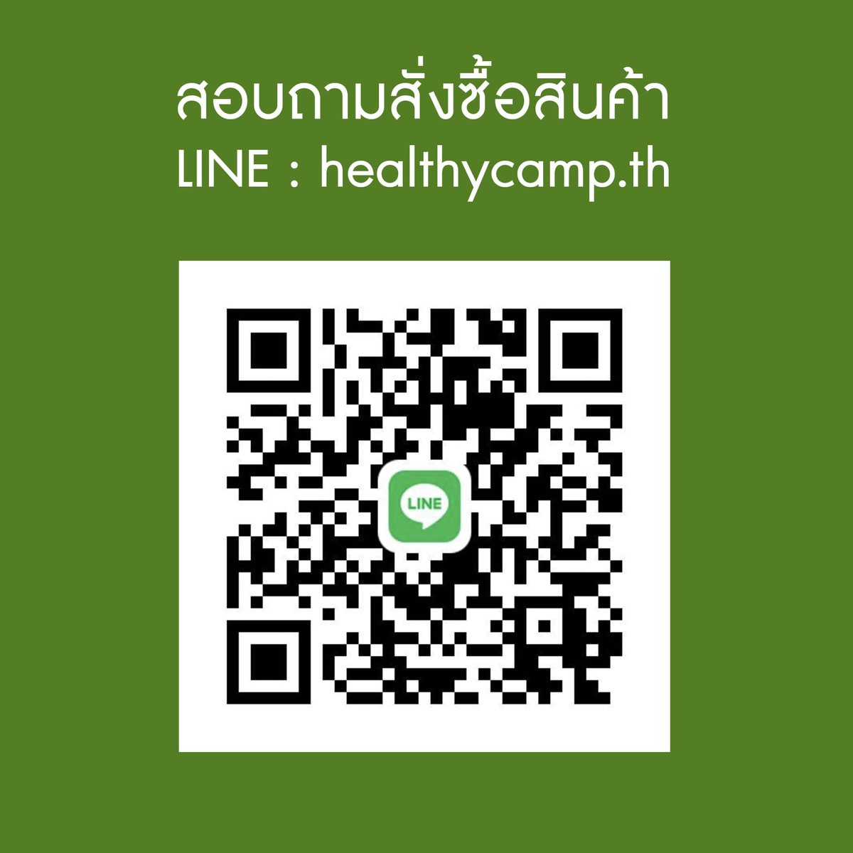 healthycamp.th tweet media