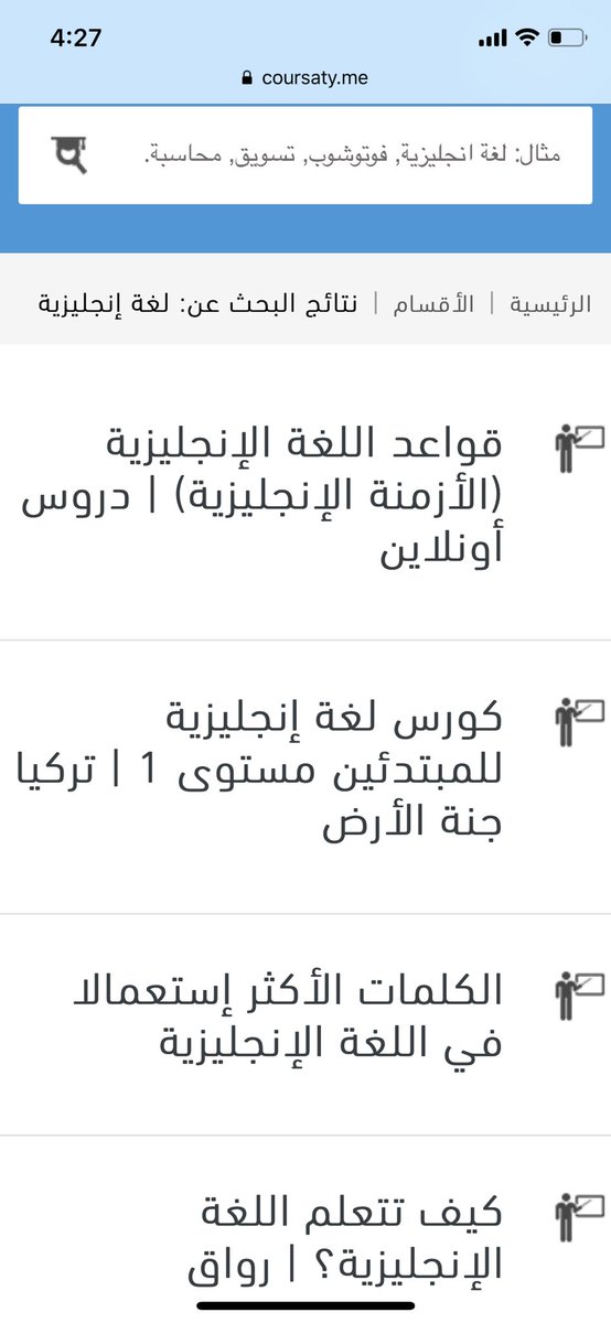 Saudz9's tweet photo. - لو سألتك أيش حاب تتعلّم ؟
لغة، رسم، فوتوشوب، برمجة، تهكير .. الخ
اي شيء يخطر ببالك وحاب تتعلمه اكتبه بس في البحث وتطلع لك دورات مجّانية عليه .. استفيدوا من قعدتكم وتعلموا :
https://t.co/cylWvEaOwz https://t.co/apedRbu6Kr