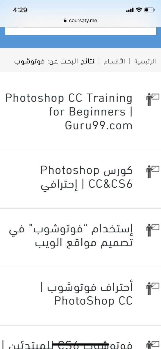 Saudz9's tweet photo. - لو سألتك أيش حاب تتعلّم ؟
لغة، رسم، فوتوشوب، برمجة، تهكير .. الخ
اي شيء يخطر ببالك وحاب تتعلمه اكتبه بس في البحث وتطلع لك دورات مجّانية عليه .. استفيدوا من قعدتكم وتعلموا :
https://t.co/cylWvEaOwz https://t.co/apedRbu6Kr