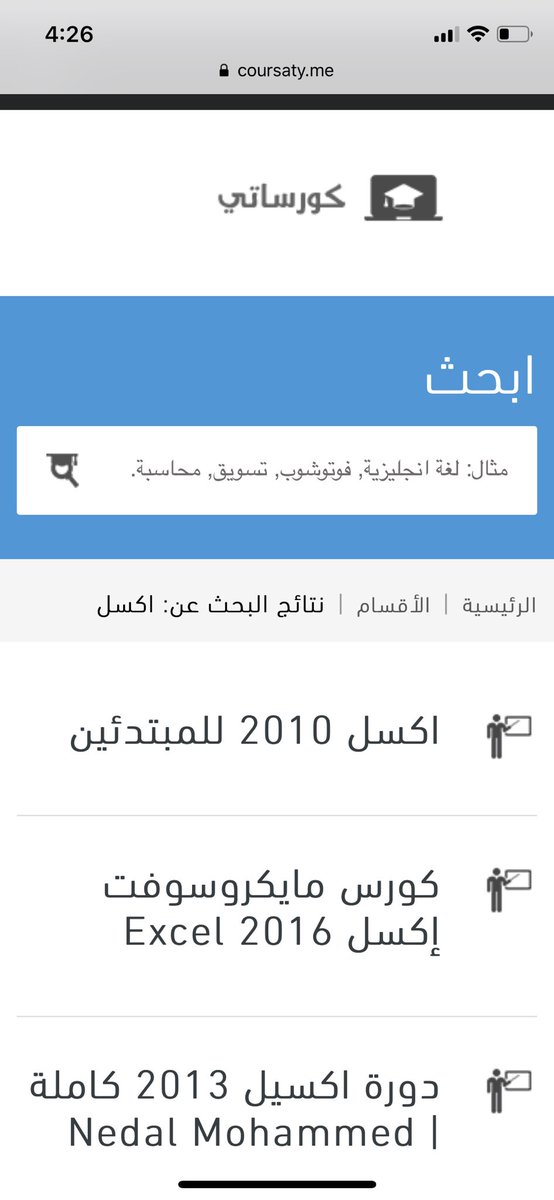 Saudz9's tweet photo. - لو سألتك أيش حاب تتعلّم ؟
لغة، رسم، فوتوشوب، برمجة، تهكير .. الخ
اي شيء يخطر ببالك وحاب تتعلمه اكتبه بس في البحث وتطلع لك دورات مجّانية عليه .. استفيدوا من قعدتكم وتعلموا :
https://t.co/cylWvEaOwz https://t.co/apedRbu6Kr
