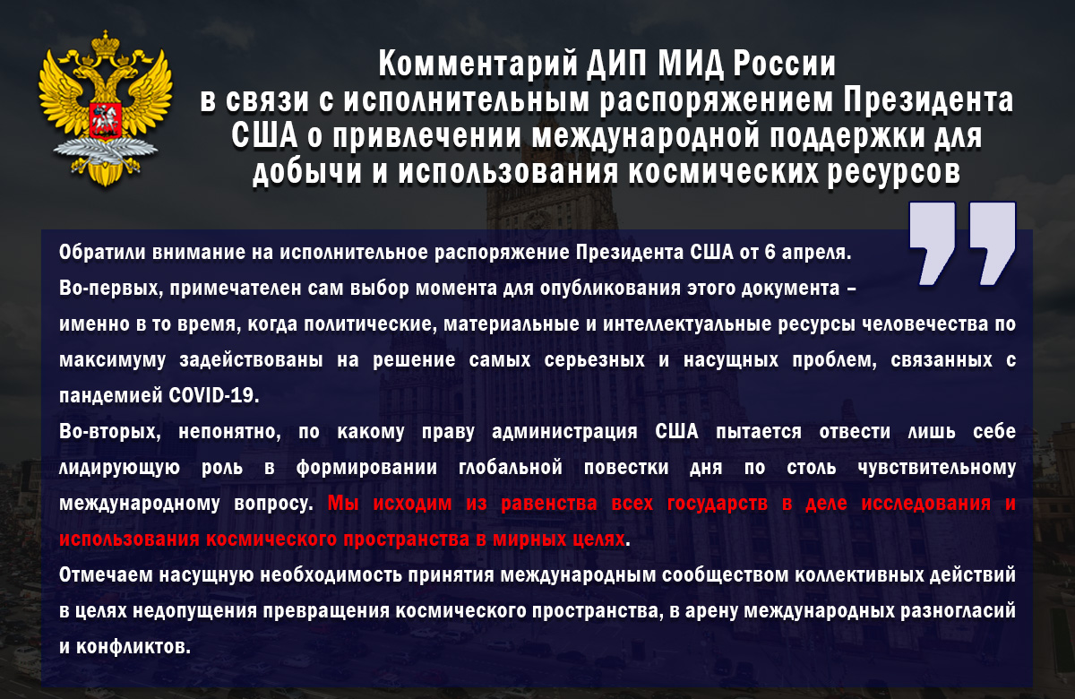Приказы исполнительных органов. Приказы исполнительных органов
