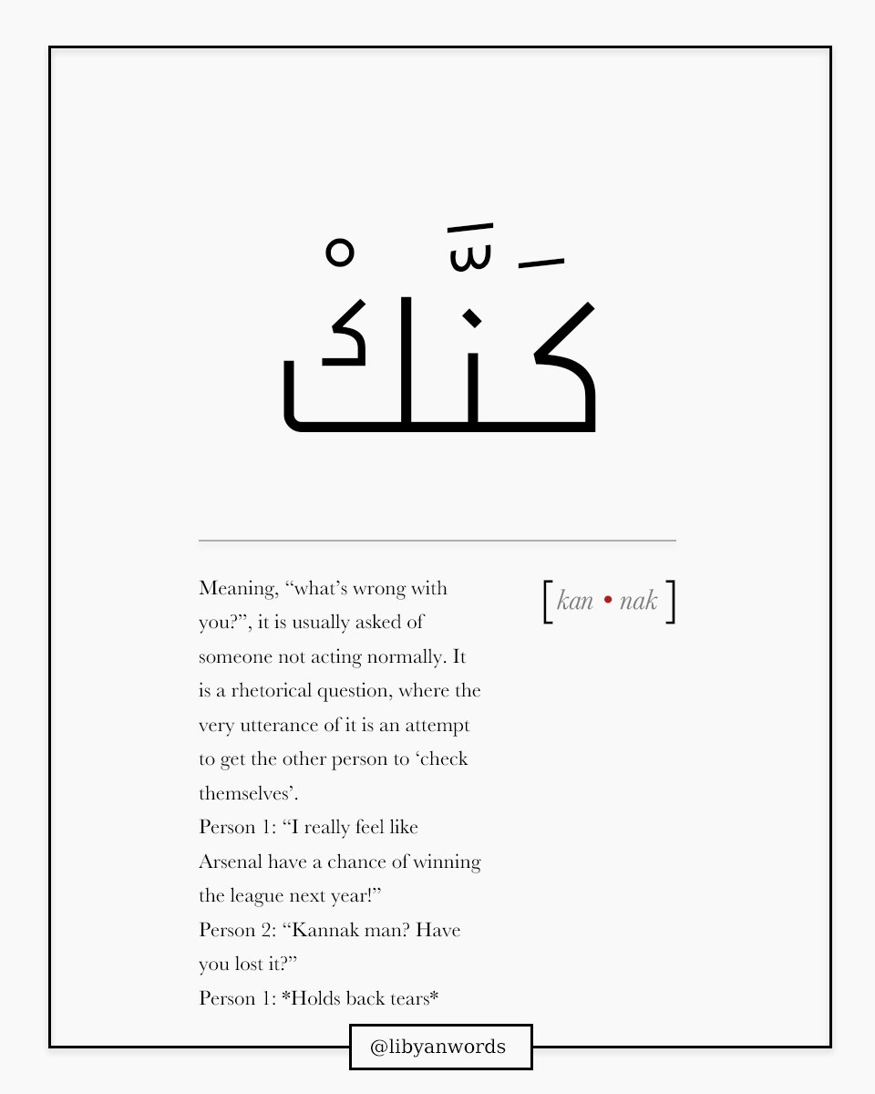 kan • nak

“What’s wrong with you?” Rhetorical question and is an attempt to get the other person to ‘check themselves’.
Person 1: “I really feel like Arsenal have a chance of winning the league next year!”
Person 2: “Kannak man? Have you lost it?”
Person 1: *Holds back tears*