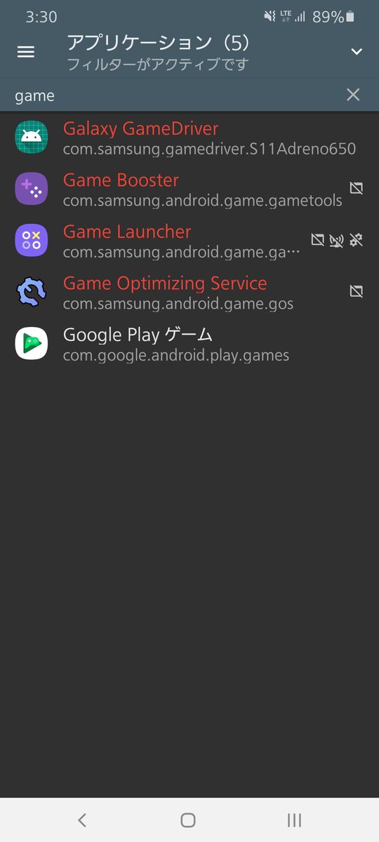 え む ね ふ ぉ S Ultra でゲームのfpsがうまく出ない場合はccwse等でgame Boosterとgame Optimizing Serviceを無効化して再起動だ T Co Owochtmglu