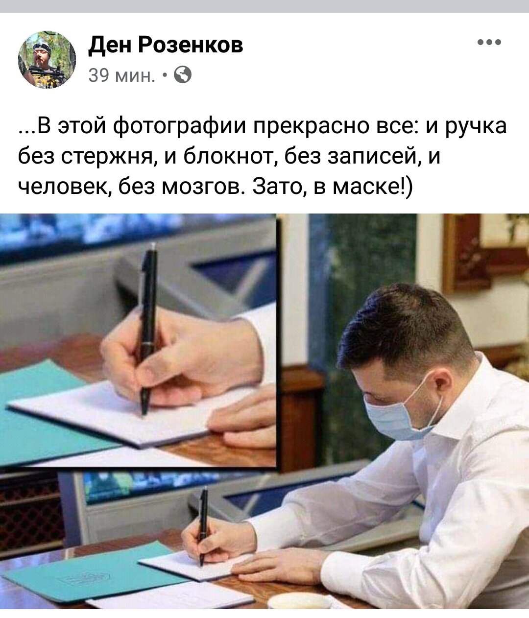 Украина получила от ВОЗ рекомендацию продлить карантин, - Шмыгаль - Цензор.НЕТ 7133