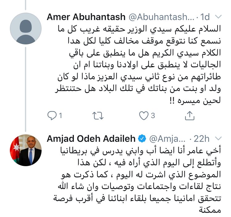 #وزير_الاعلام : انا أب و أتطلع الى اليوم الذي أرى فيه أبني 
#هنا_الاردن #فيروس_كورونا #الاردن
<a href="/Amjad_O_Adaileh/">Amjad Odeh Adaileh</a>
