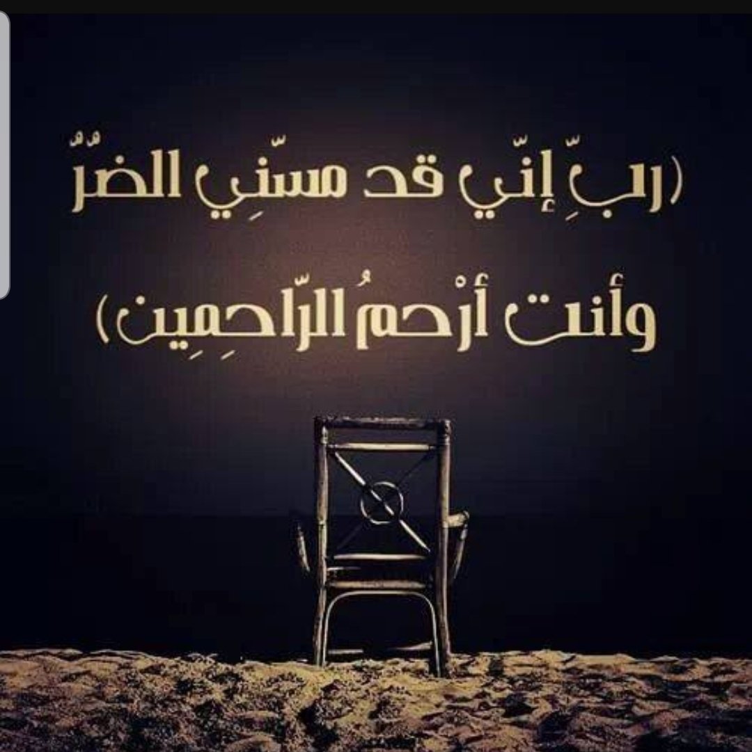 مذكرات مهلوس Blau00007 Twitter