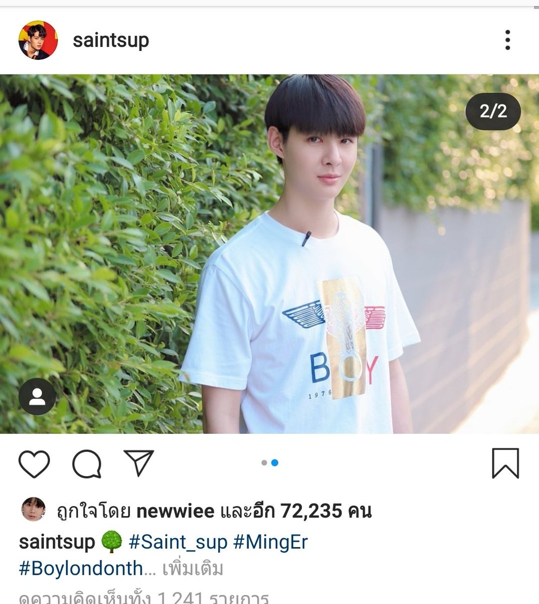 jai205ann's tweet photo. (1)#Newwiee is on Ig tour tonight
🤣🤣🤣
#Saint_sup #MingEr (Cutie babies talk) 💕😊😊
Brotherhood: #singtoprachaya
#Tul_Pakorn  #drake_laedeke 
#GunAtthaphan https://t.co/tqdtlQSE9d