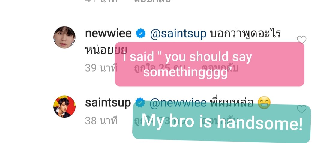jai205ann's tweet photo. (1)#Newwiee is on Ig tour tonight
🤣🤣🤣
#Saint_sup #MingEr (Cutie babies talk) 💕😊😊
Brotherhood: #singtoprachaya
#Tul_Pakorn  #drake_laedeke 
#GunAtthaphan https://t.co/tqdtlQSE9d