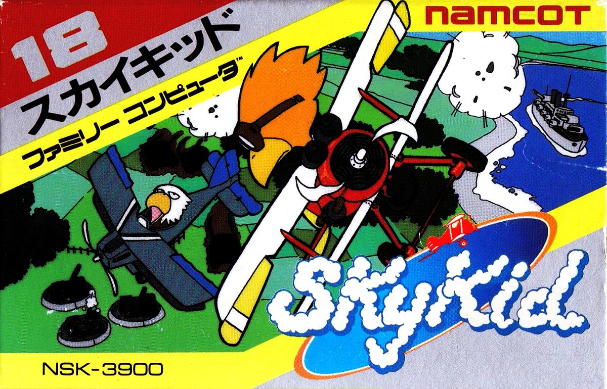Cool Box Art on Twitter: "Sky Kid / Famicom / Namco / 1986… "