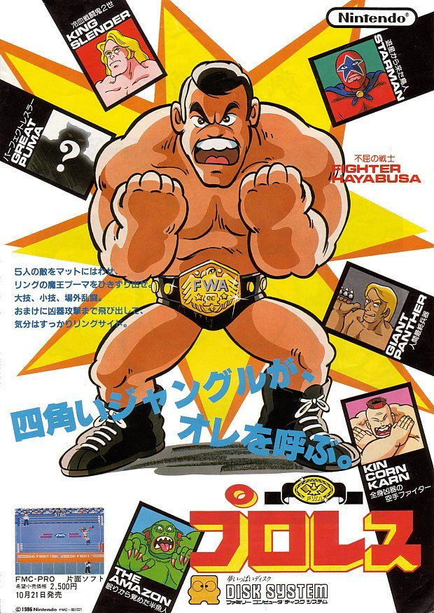 @CasualRad videogame boxart from japan (usually for namco properties) is my favorite for this very reason, they keep it simple but stylistic and colorful and its very nice to look at for me 