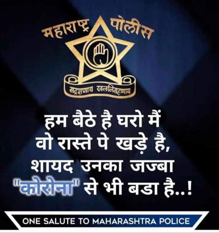 itssr's tweet image. Tq MH officer @MumbaiPolice @Navimumpolice