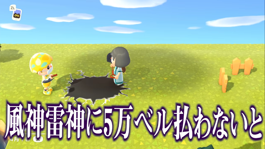 あつまれどうぶつの森雷の日 時間 季節 天気などによる変化 あつ森 あつまれどうぶつの森 攻略ガイド あつまれどうぶつの森雷の日 時間 季節 天気などによる変化 あつ森 あつまれどうぶつの森 攻略ガイド