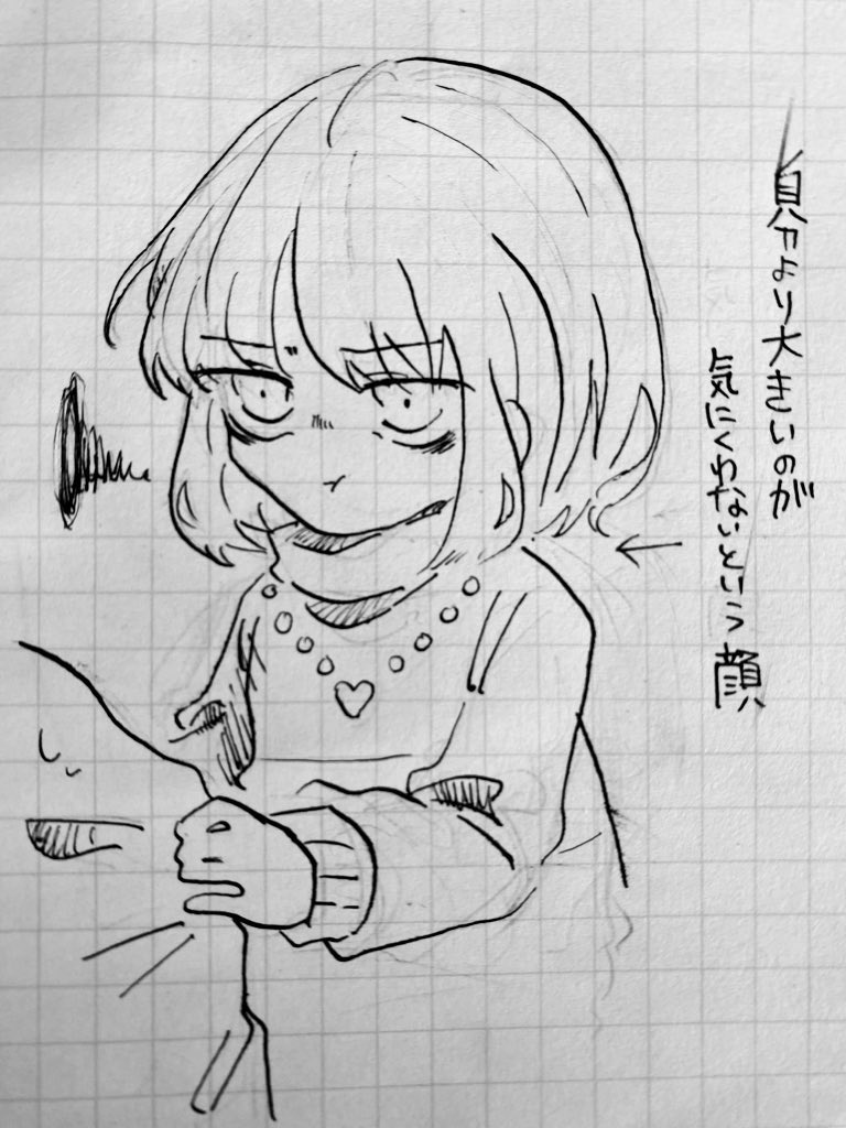 前垢で描いたの出てきた 」?ℝ??????低浮上の漫画