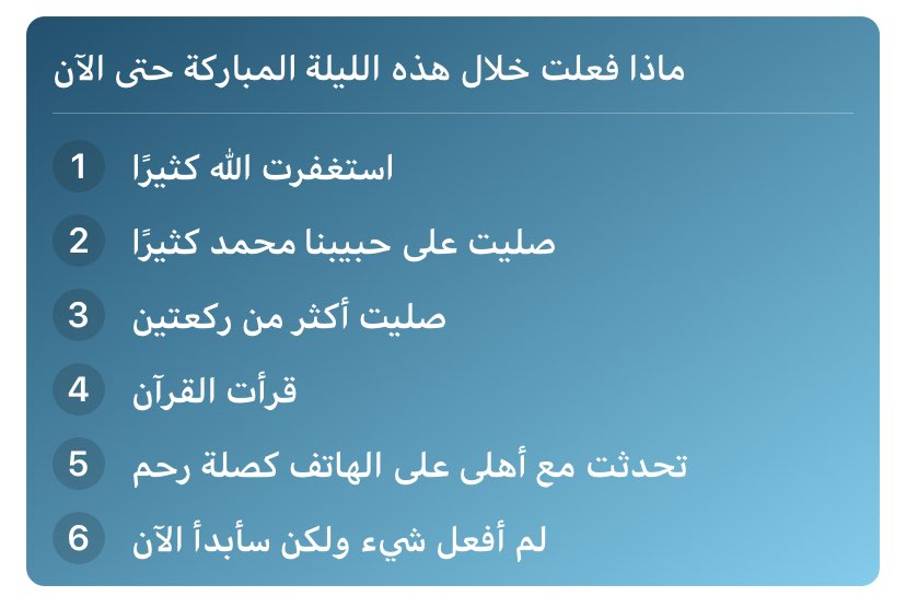 EgyptDarAlIfta's tweet image. 