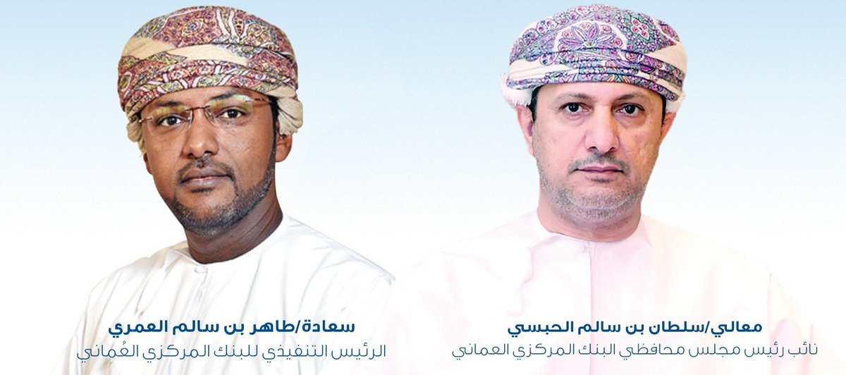 مطالبات على منصات التواصل الاجتماعي بتأجيل اقساط القروض ووسم 
 #معا_لتأجيل_أقساط_البنوك يحتل صدارة المواضيع الأكثر تداولًا