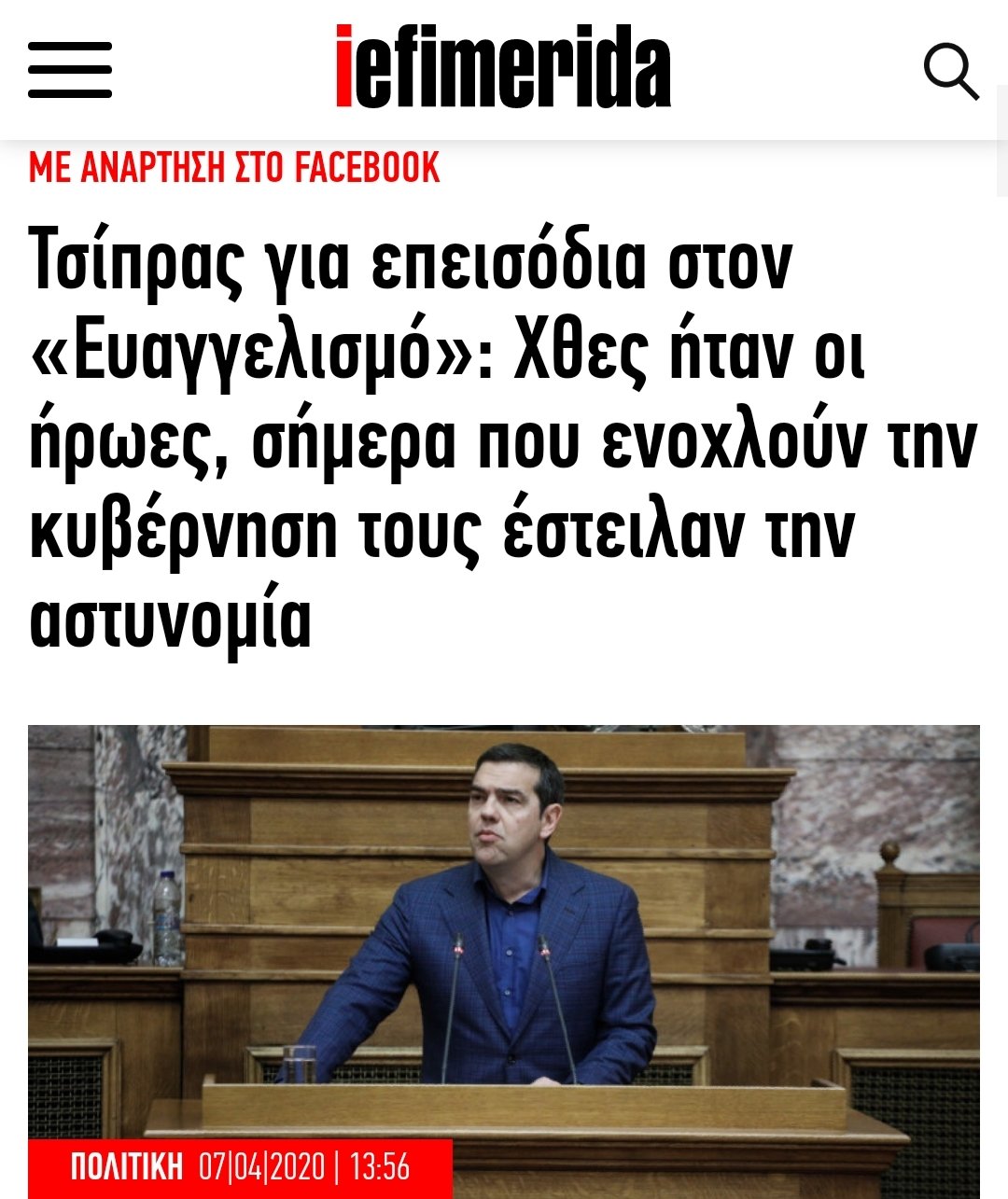 Εικόνα