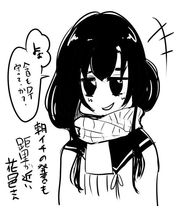 花邑さんのキャラを考えてる 