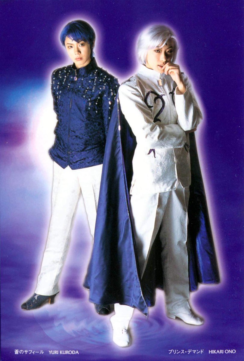 Hi hello here’s another costume thread because I can’t be bothered to sleep +I miss Myu.This is about Prince Demand’s costume from the Bandai musicals!!