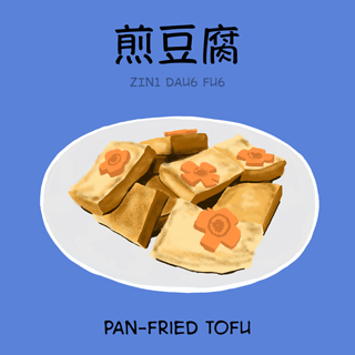 jasonli's tweet photo. For those on the lookout for recipes, a friendly reminder that I catalogued (and illustrated) some Cantonese Mom Recipes https://t.co/WrsRqDlwsa

The only catch is that they're real mom recipes so the portions are all 🙆🏻‍♀️ very vague 🙆🏻‍♀️ https://t.co/tsXKy8mpPf