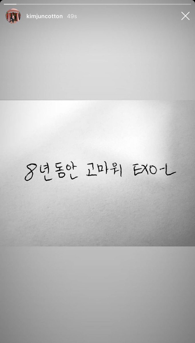 chanyhoney92's tweet photo. 200408 #SUHO IG Update 

[kimjuncotton]: “Thank you for the past 8 years, EXO-L” ❤️

#EXO #수호 #EXO #찬열 #우리의_청춘_시대는_엑소라고_부른다 #EXO8thAnniversary https://t.co/X3svkmMVGq