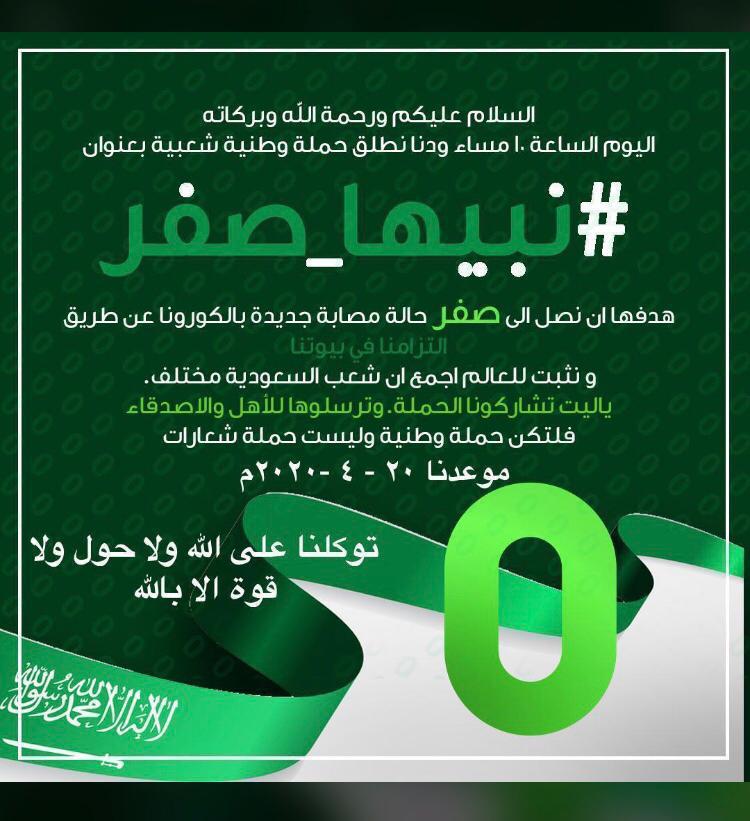 baakoo1234's tweet photo. @MCgovSA انشروها يا رجال https://t.co/m5vcIr8L8a