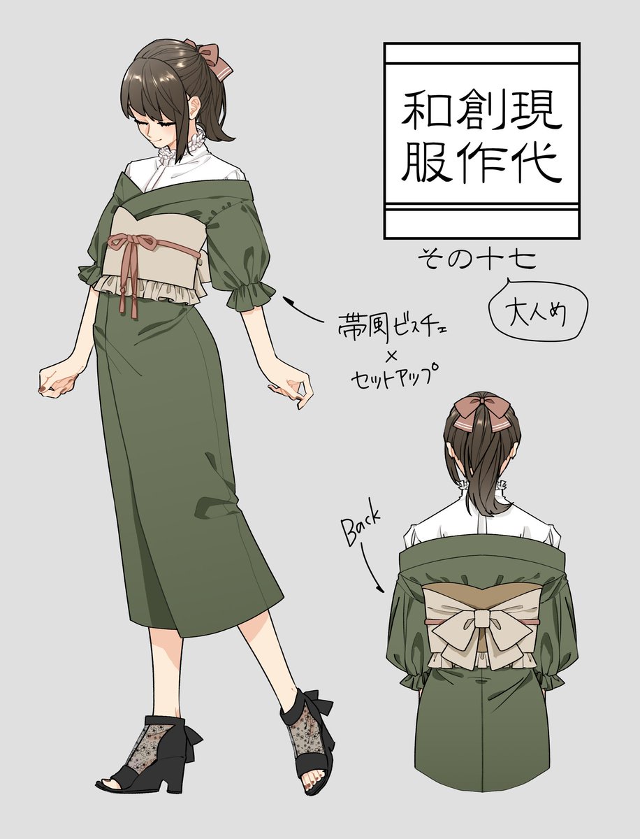 元絵はこちら 花月 画集 現代創作和服 の漫画