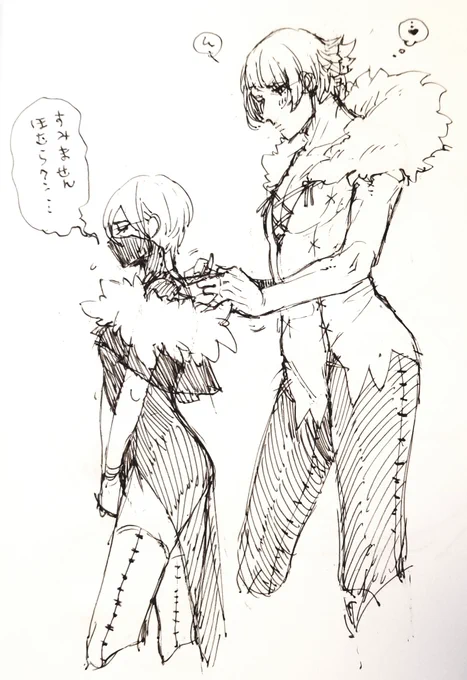 ほむ♂ひょ♀ 