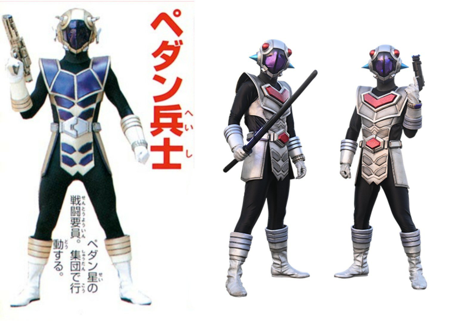 Superherdaisuk Aws49t8evynpx7u ダイル よりデザインが簡略化し 戦闘員らしい雑魚臭 を出しながらも 元々のデザインの良さを損なわないチブロイド もといペダン兵士も好きでした ところでダイルとペダン兵って 先にデザインされたのって