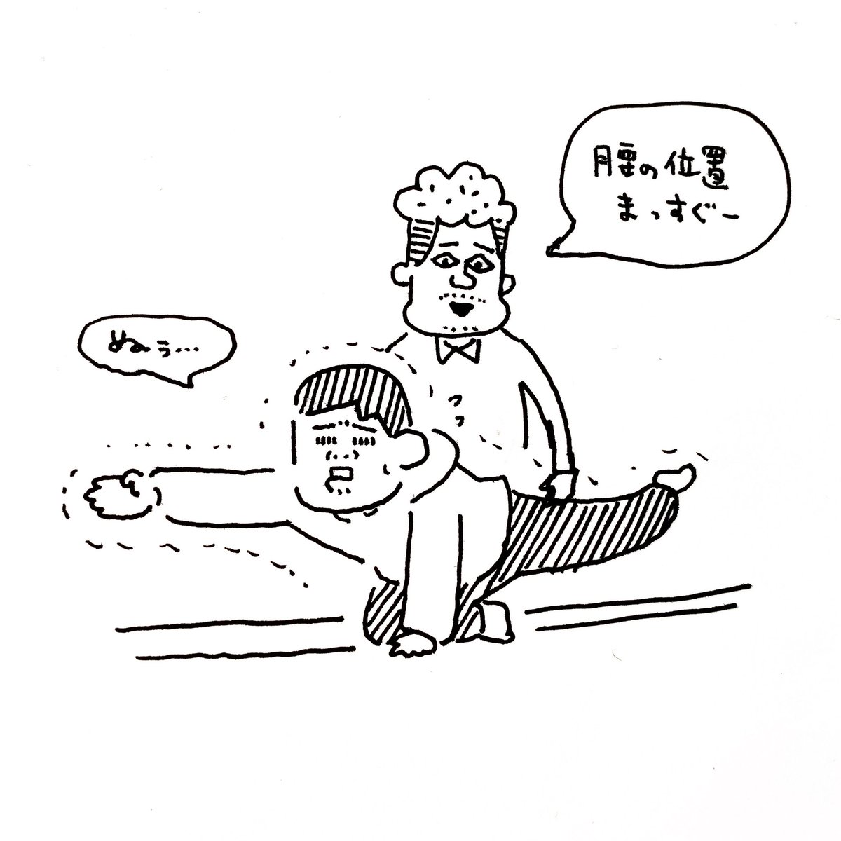 朝から整形外科でリハビリ。。

つかえていない筋肉の稼働。。
まだまだ痛みのこるけど、ちょっとずついろんなこと試して腰痛完治を目指すぅ〜、、
本日からコルセットつけまふ? 