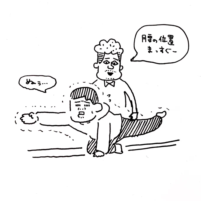 朝から整形外科でリハビリ。。

つかえていない筋肉の稼働。。
まだまだ痛みのこるけど、ちょっとずついろんなこと試して腰痛完治を目指すぅ〜、、
本日からコルセットつけまふ? 