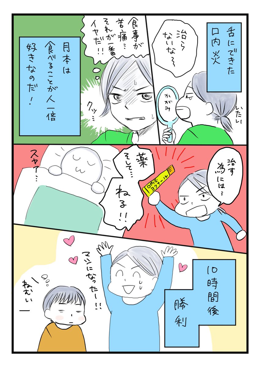 おはようございます?
なるべく朝イチにアップしたいのですが遅れてしまった
#今日の描きモノ
内容は最新情報でお送りしています
(どうでもいい) 