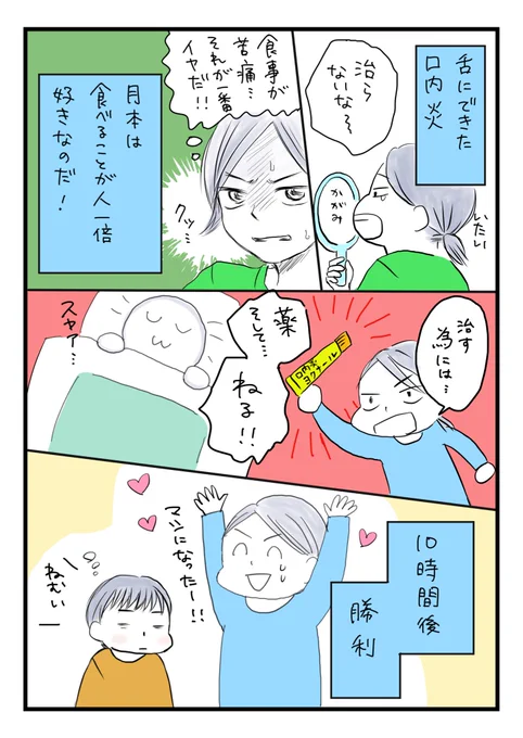 おはようございます?
なるべく朝イチにアップしたいのですが遅れてしまった
#今日の描きモノ
内容は最新情報でお送りしています
(どうでもいい) 