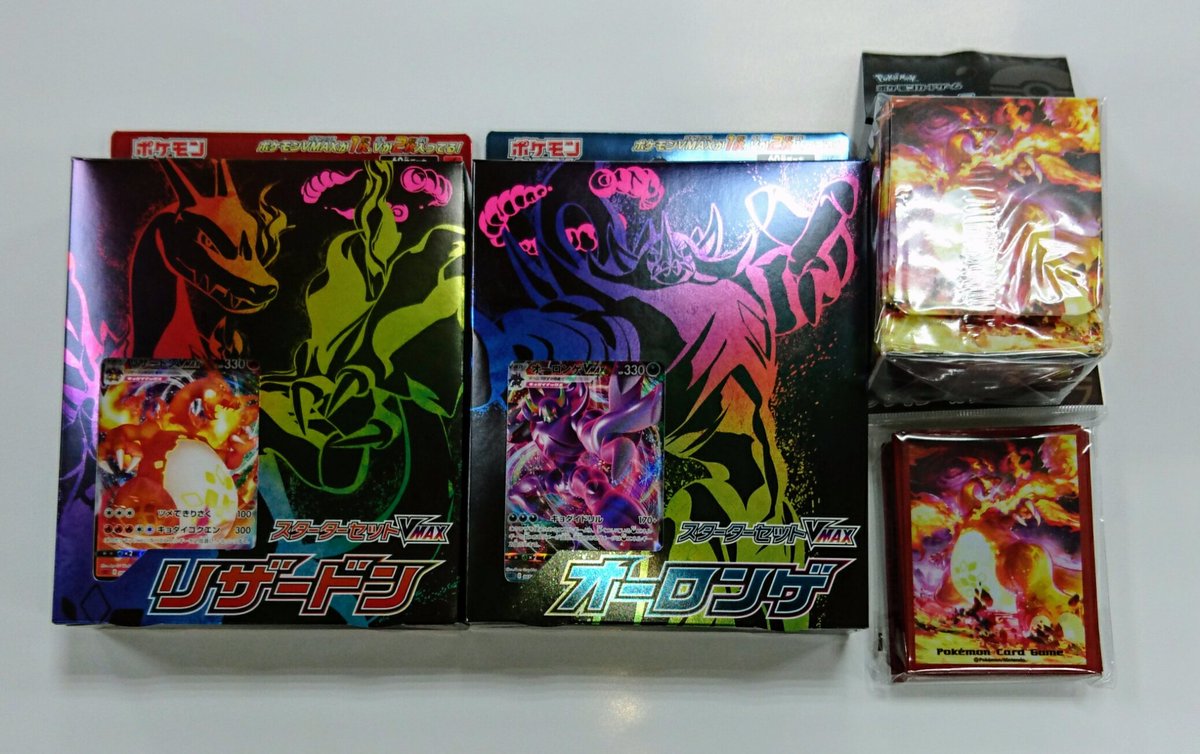 Tsutaya茅ヶ崎駅前店 トレカ販売情報 マジックザギャザリング チャレンジャーデッキ 日本版 ４種類 遊戯王ラッシュデュエル スターターデッキ 遊我 ルーク Vsセット デュエルマスターズ 切札 鬼札キングウォーズ ポケモンカード