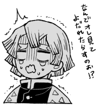 201話のやつ
https://t.co/N5lILAGM6w 