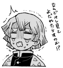 201話のやつ
https://t.co/N5lILAGM6w 