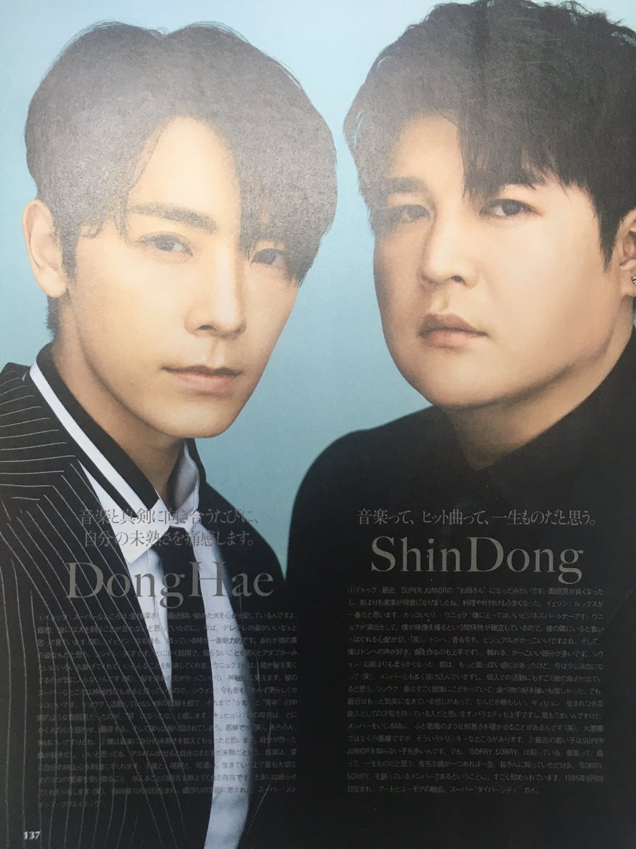 okamuio's tweet photo. นอกจากได้ i think u มาแล้ว ยังได้โปสการ์ดเอลฟ์แจแปนวอนเฮมาด้วย ได้นิตยาสารกะแฟ้มหมีอีกกก โอ้ยร้ากกกก😍😍😍 #WonHae #mydonghae #SiHae #Awesomemerchandise #bdgift #notagoodyearbutaverygoodbd https://t.co/a4URTZbpq5