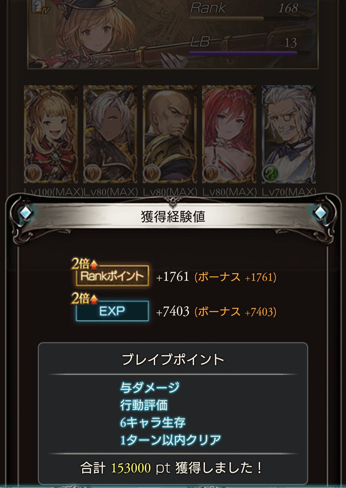 蒼い海 ブレイブグラウンド ブレグラ Extreme シアン トルーパーlv３ フルオート キャバルリー １回召喚 ザ ハングドマン 鰻 編成３ 鯛 編成４