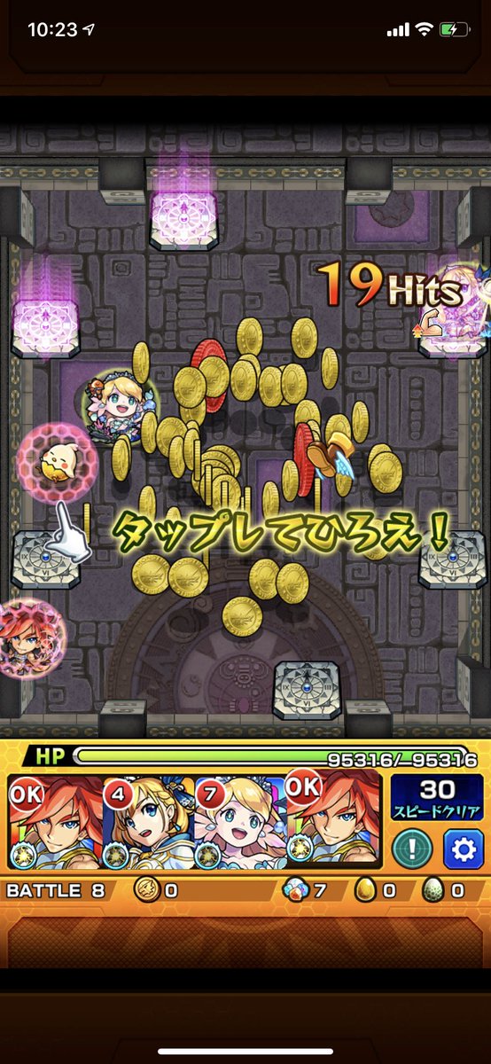 モンスト裏覇者の塔東 モンスト裏覇者の塔東