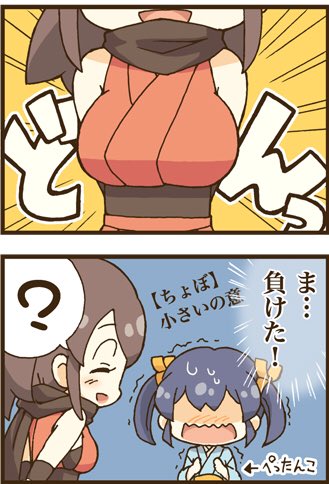 @dahliatatsu 初の胸みたいじゃな(ㅎ‸ㅎ,,) 