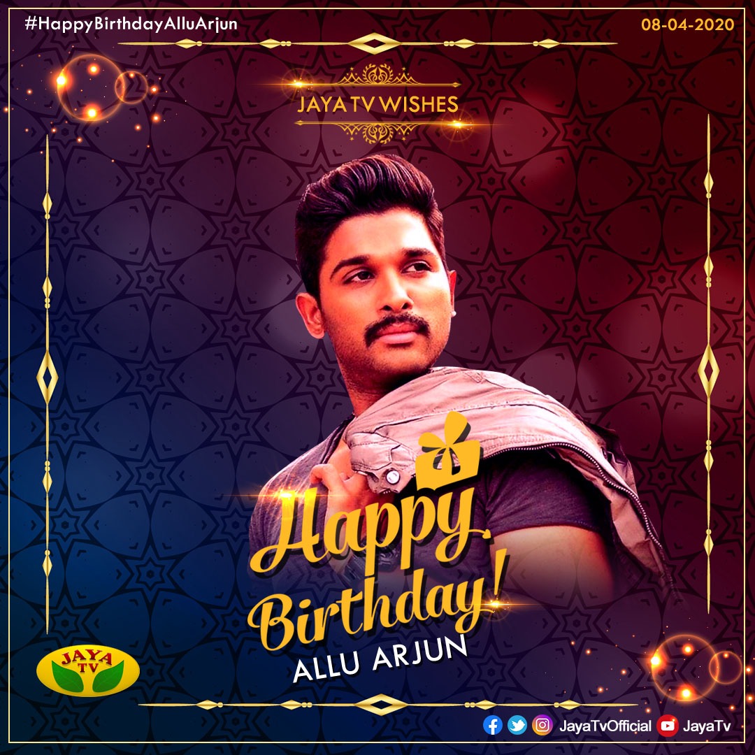 JayaTv wishes you a very Happy Birthday Allu Arjun.!    